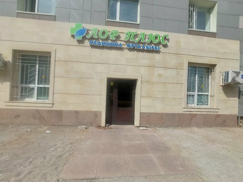 Private practice doctors Lor Plus, Astana, photo
