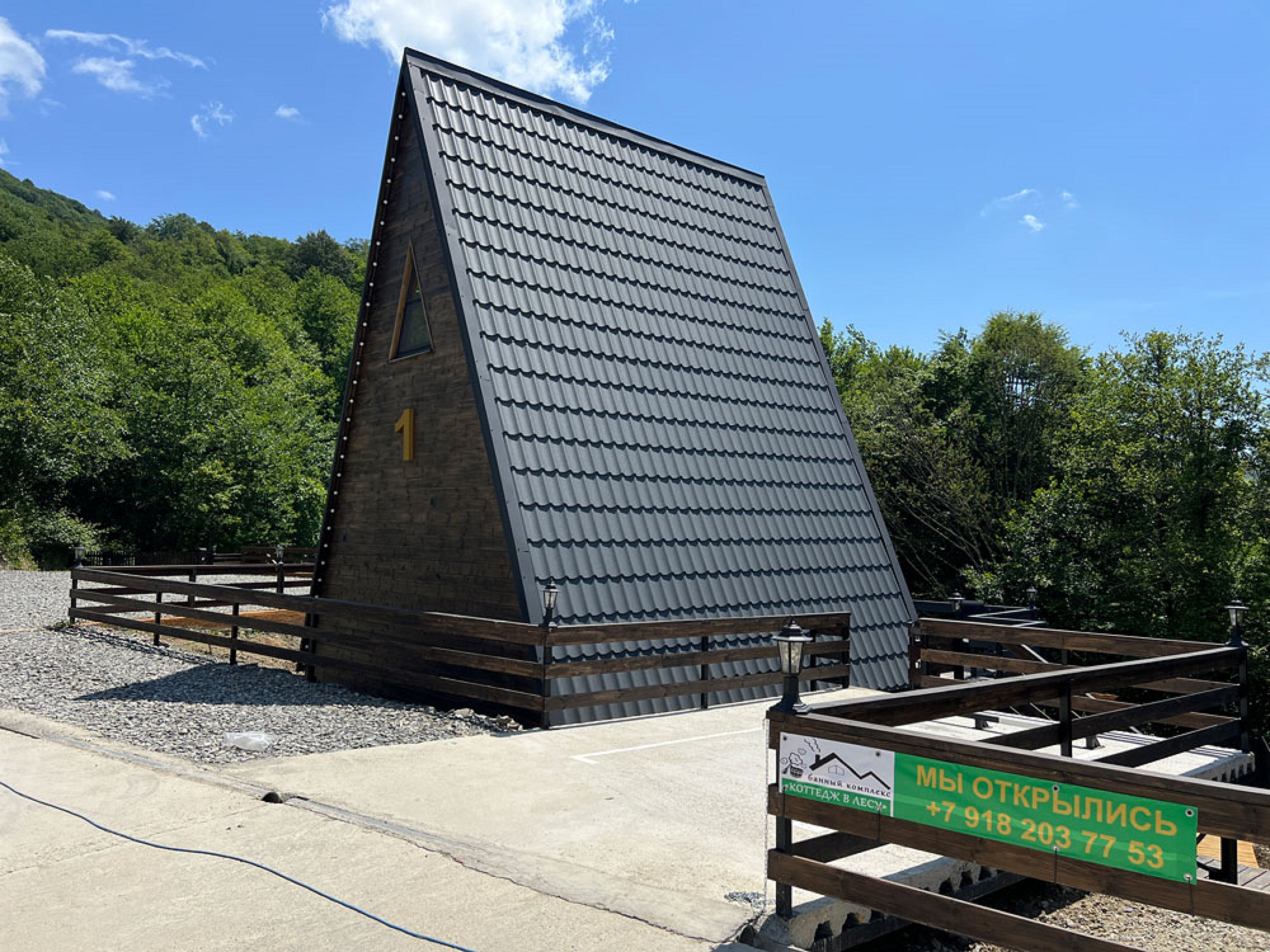 Фото Коттедж в лесу