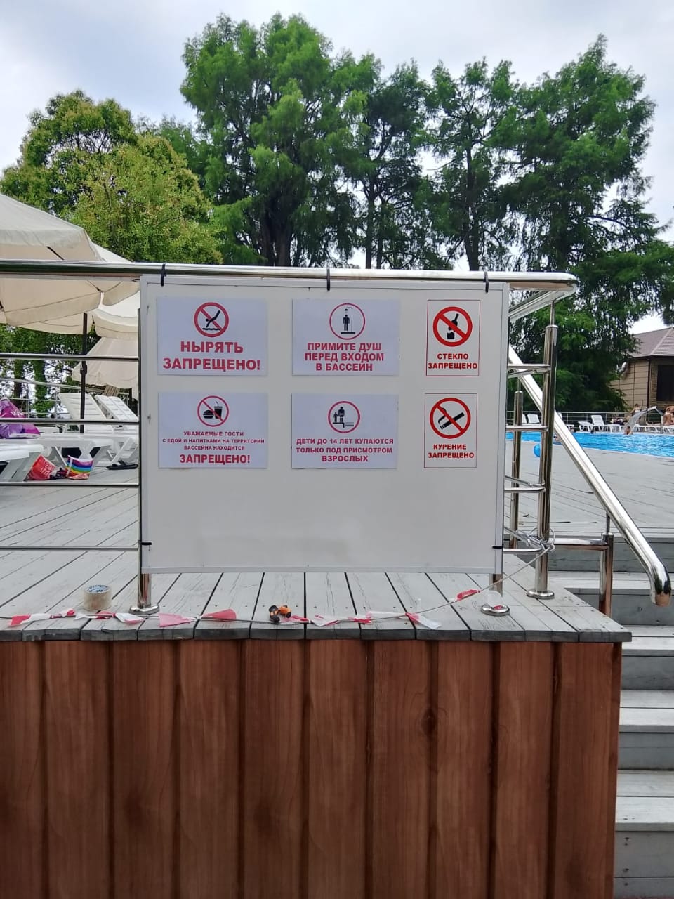 Фото Парк-отель Черноморец