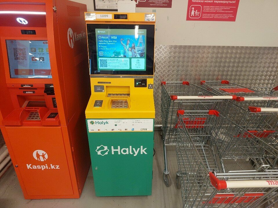 ATM Halyk Bank, Astana, photo