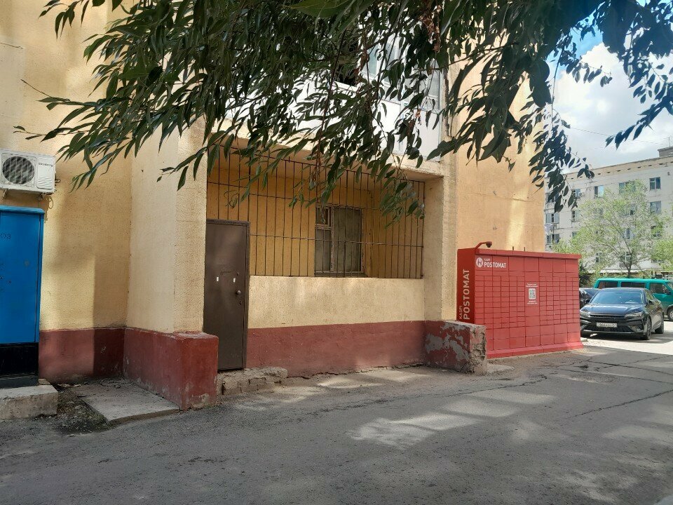 Parcel automat Kaspi Postomat, Astana, photo