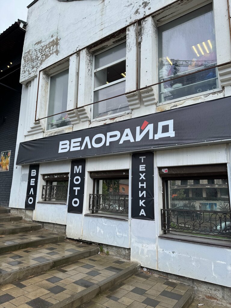 Bicycle shop VeloRide, Smolensk, photo