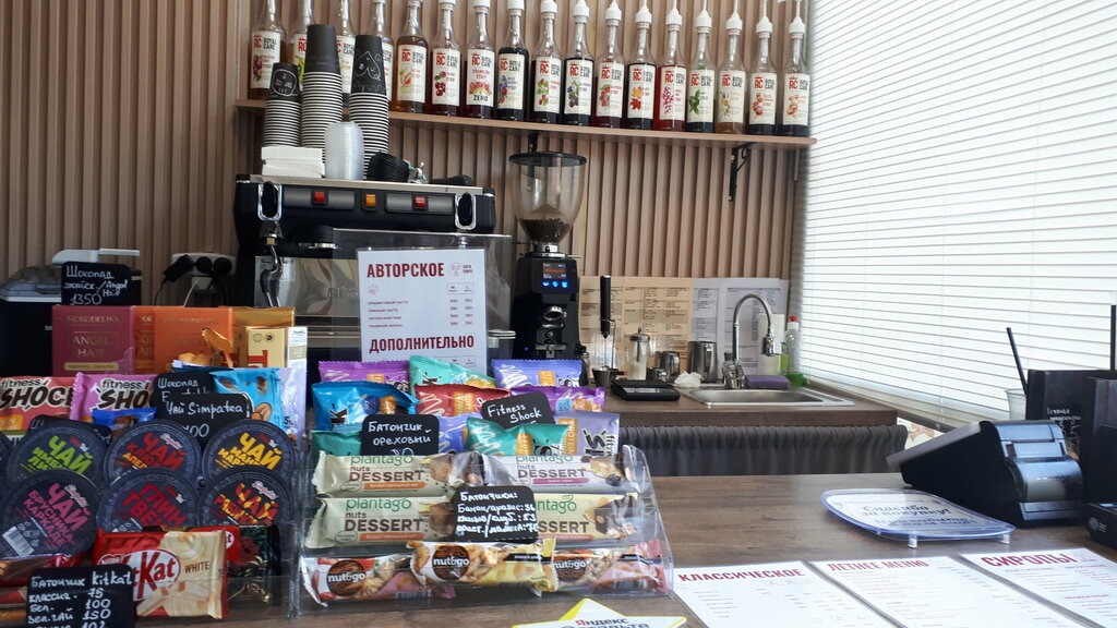 Coffee to go Cota Coffe, Pskov, photo