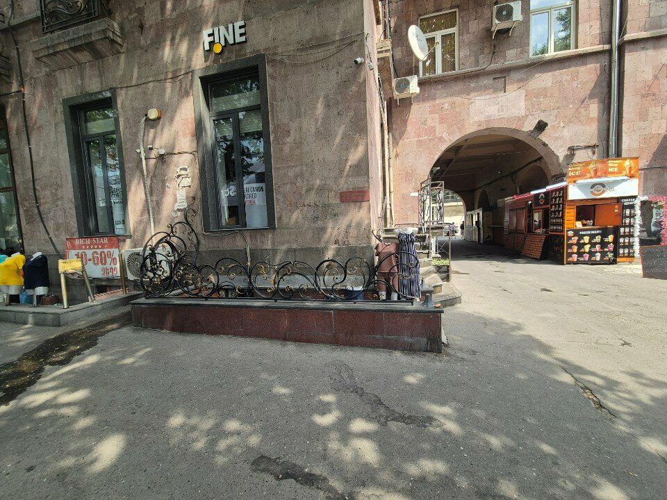 Clothing store Аннахадеп гнер, Yerevan, photo