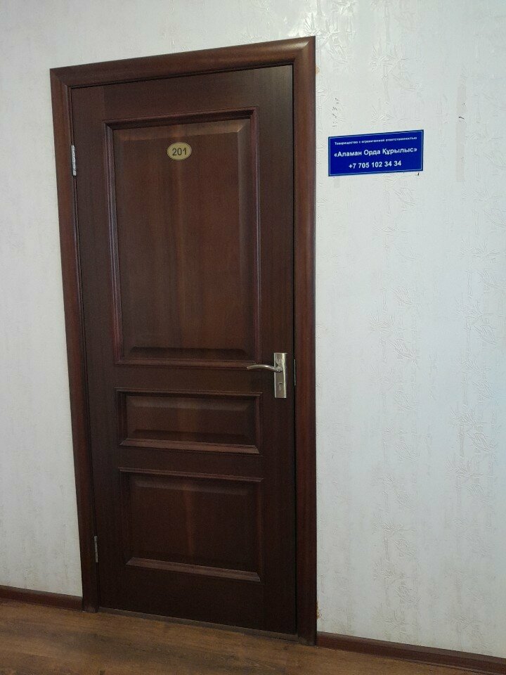 Management company Alaman Orda Kurylys, Astana, photo