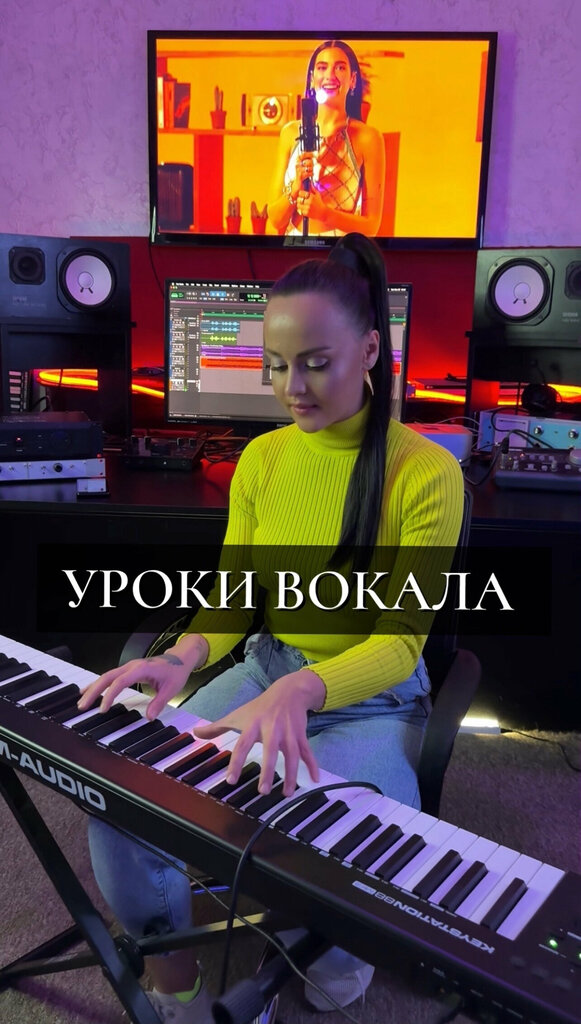 Music school Уроки Вокала, Batumi, photo