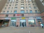 Zhumagali (Rakhimzhan Koshkarbayev Avenue, 8), business consulting