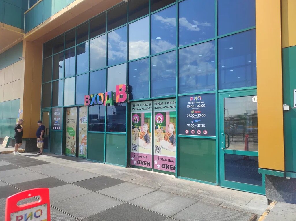 Children's clothing store Babyloft, Moscow, photo