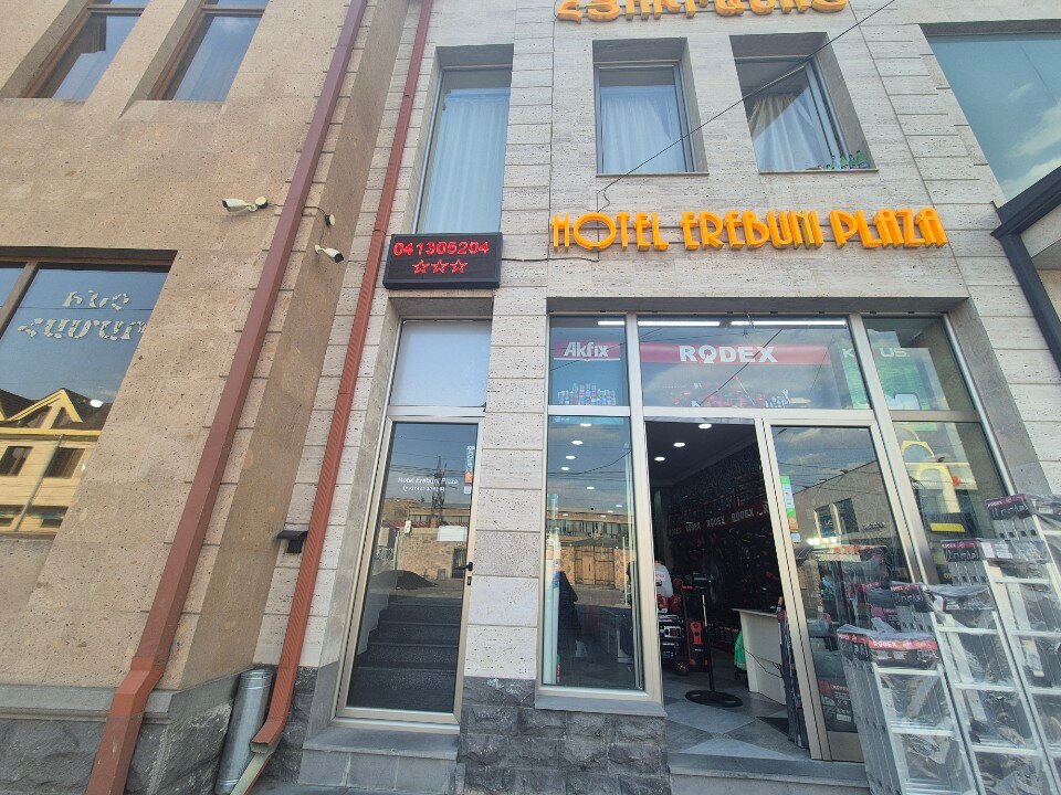 Фото Erebuni Plaza