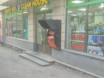 Telcell (Erebuni Street, 31), payment terminal