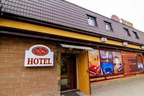 Гостиница Люкс в Симферополе