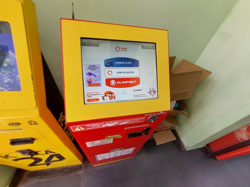 Payment terminal Qiwi, Astana, photo