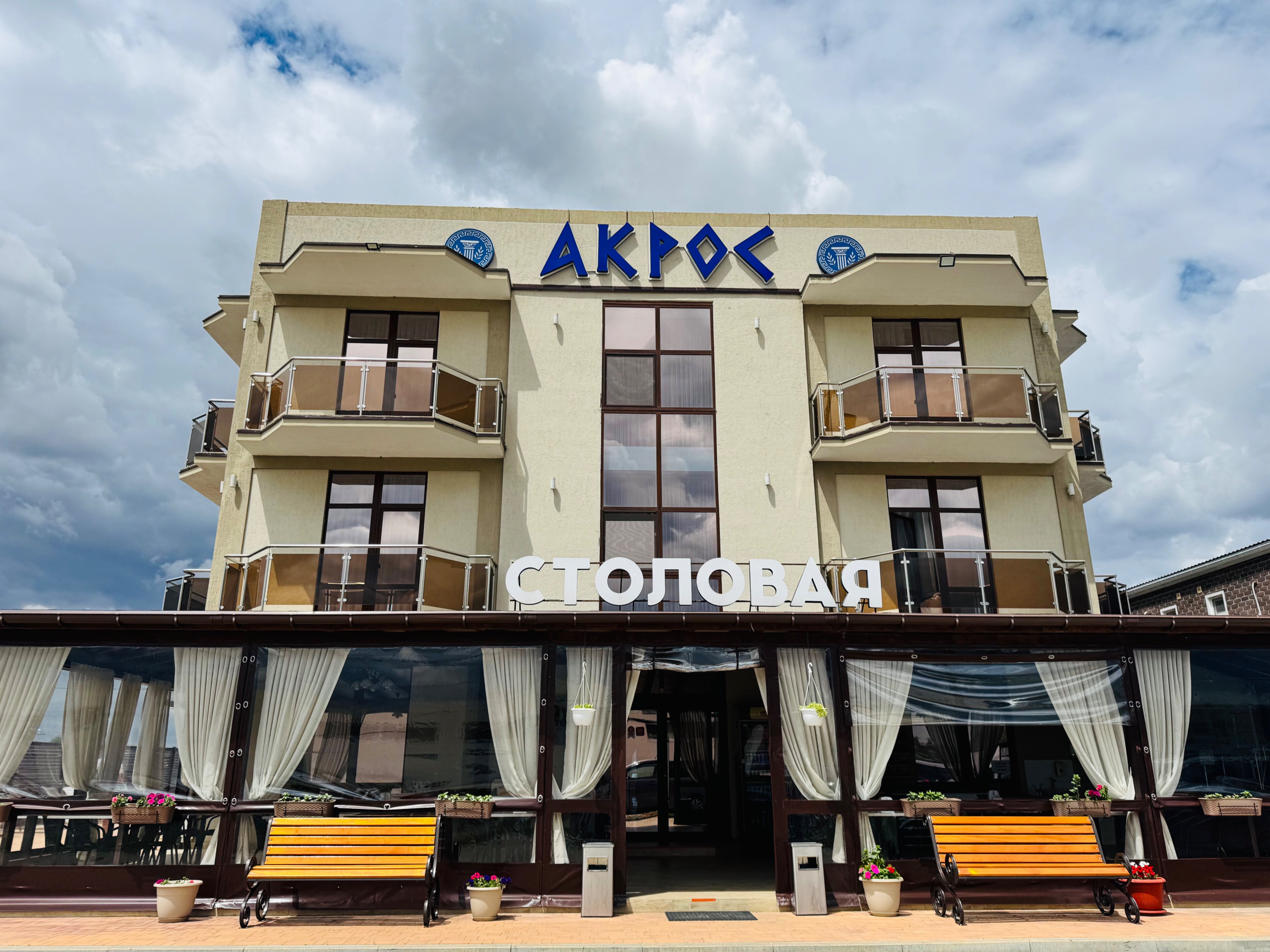 Фото отеля 4