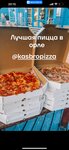 Kasbro Pizza (Bazovaya ulitsa, 5), food and lunch delivery