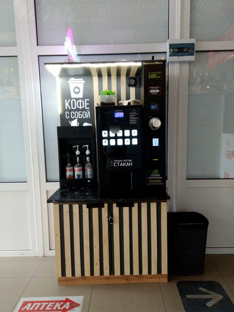 Coffee machine Essence Coffee, Maykop, photo