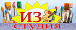 Изостудия (Moscow, Novomoskovskiy Administrative Okrug, Scherbinka District, Utochkina Street, 7к2), art workshop