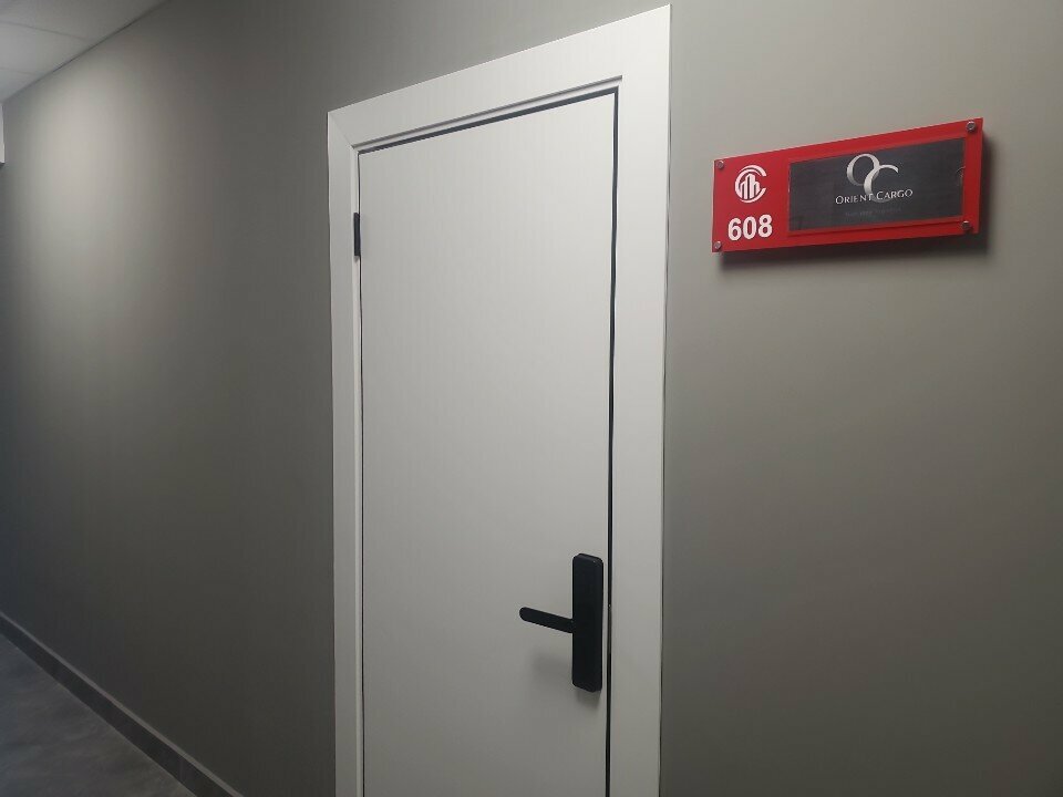 Logistics company Orient Cargo, Almaty, photo