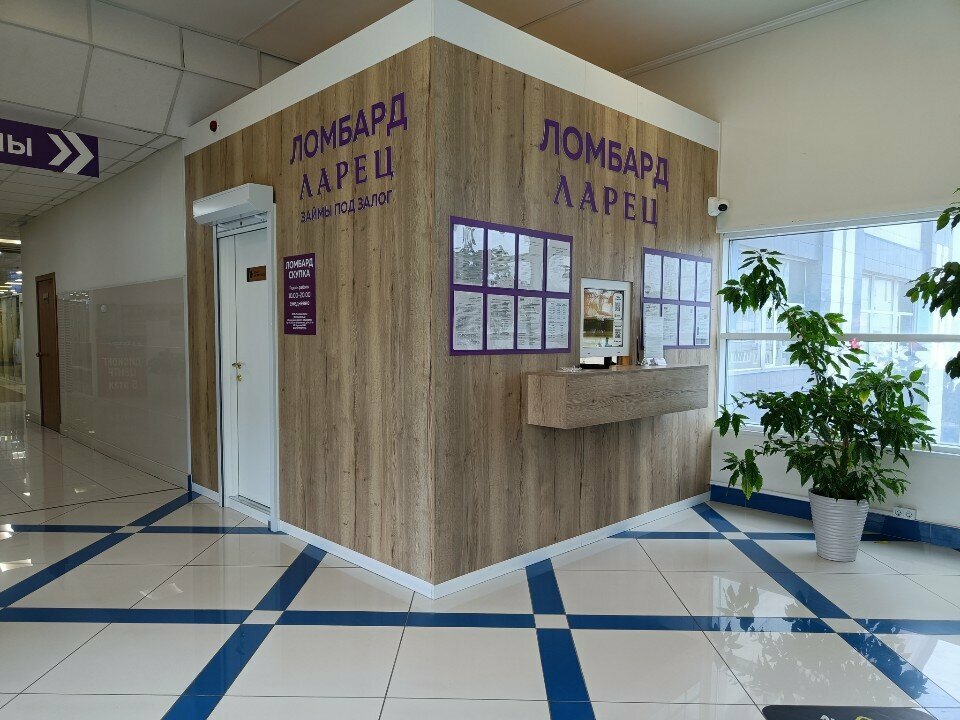 Pawnshop Larets, Vladivostok, photo