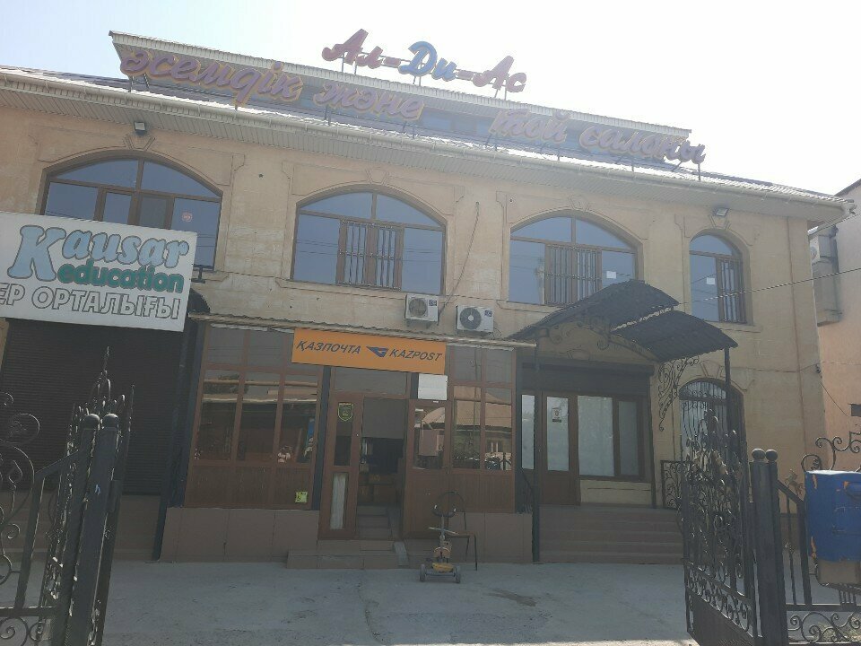 Bridal salon Al-Di-As, Chimkent, photo