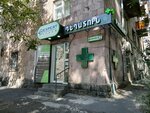 Pharmacy (Aram Khachatryan Street, 21), pharmacy