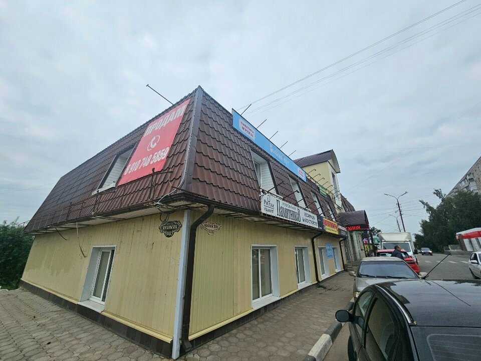 Repair of clothes Ремонт одежды, Orel, photo