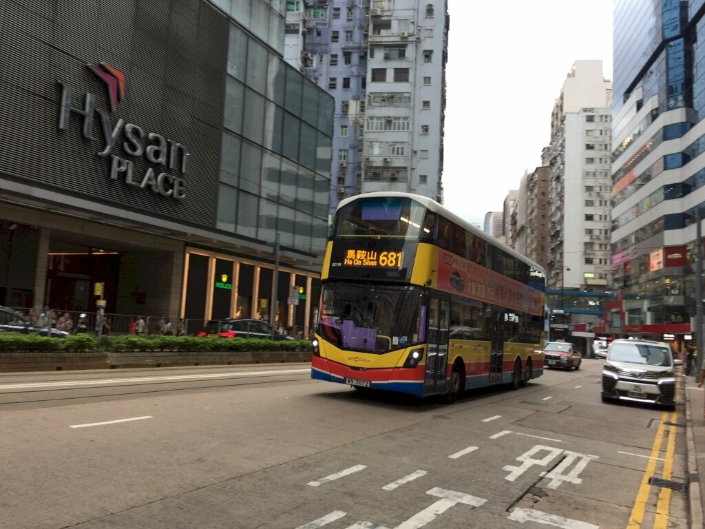 Public transport stop Sogo Department Store, Hong Kong, photo