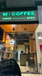 М-кофе (Bratislava Street, 9A), coffee shop