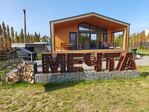 Мечта