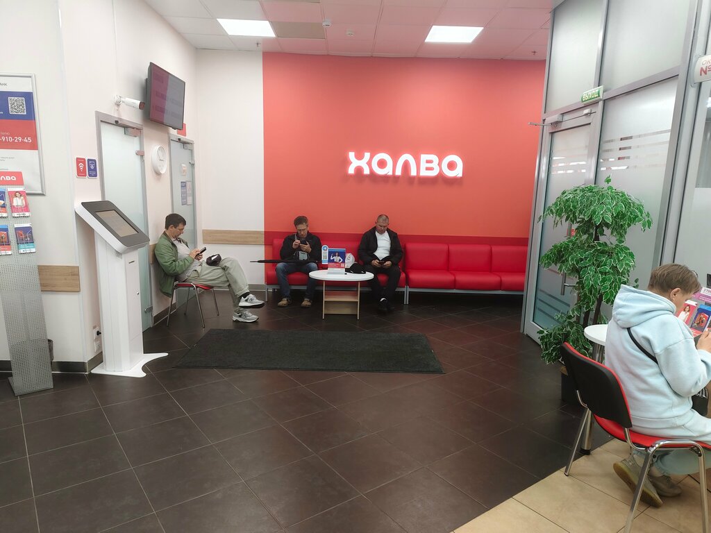 Bank Sovkombank, Saint Petersburg, photo