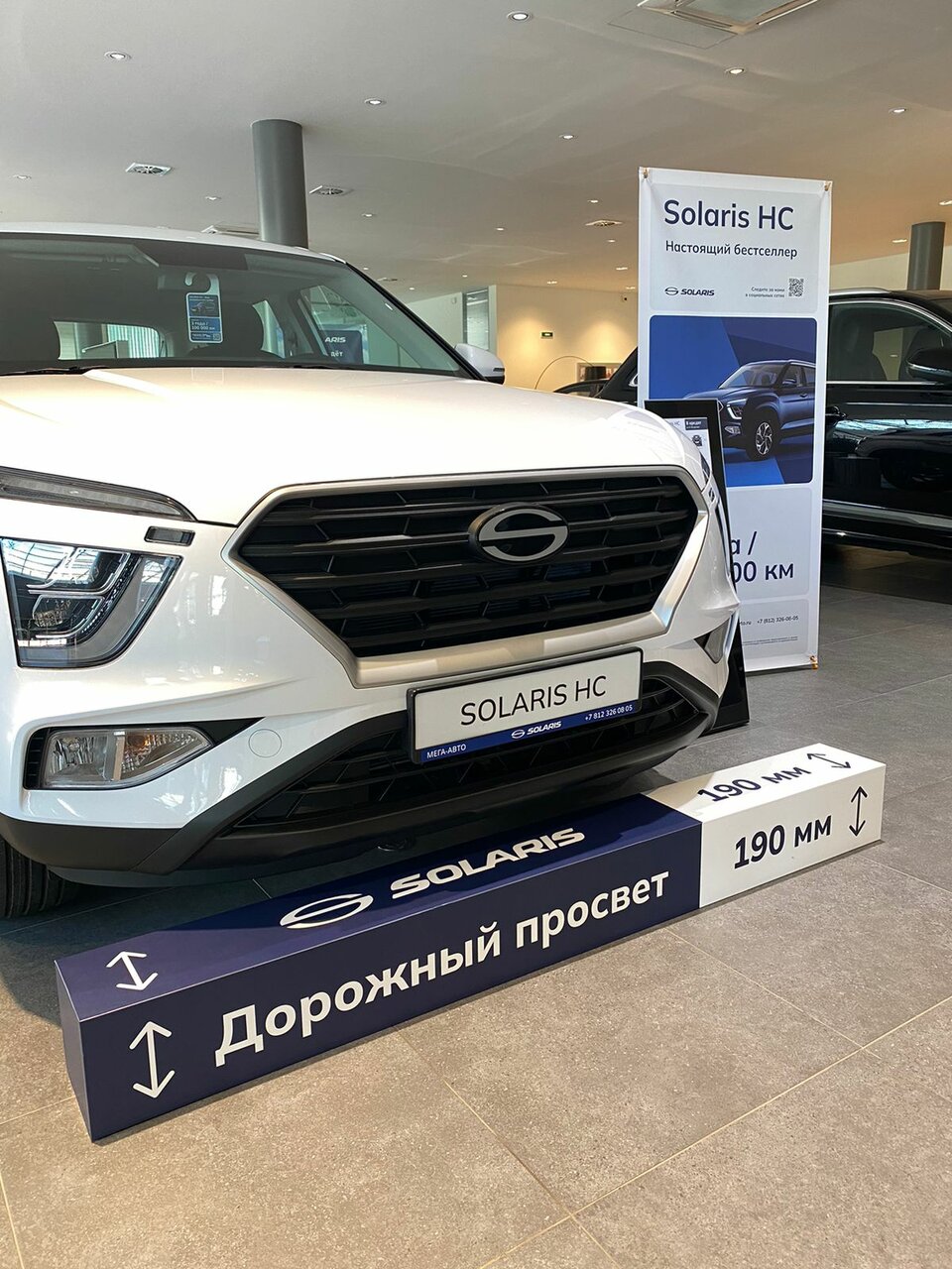 photo Solaris Мега-Авто