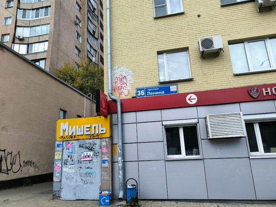 Car insurance ДКП digitel, Chelyabinsk, photo