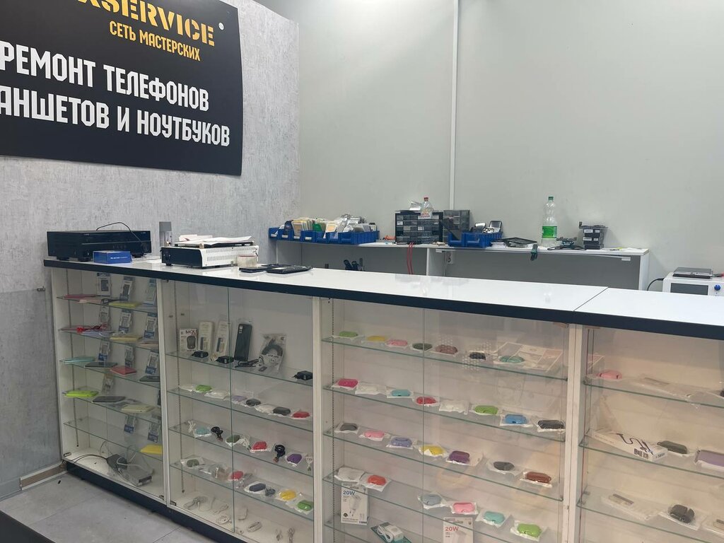 Phone repair Alexservice, Lubercy, photo