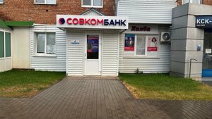 Совкомбанк, Пионерская улица, 13 — Бавлы