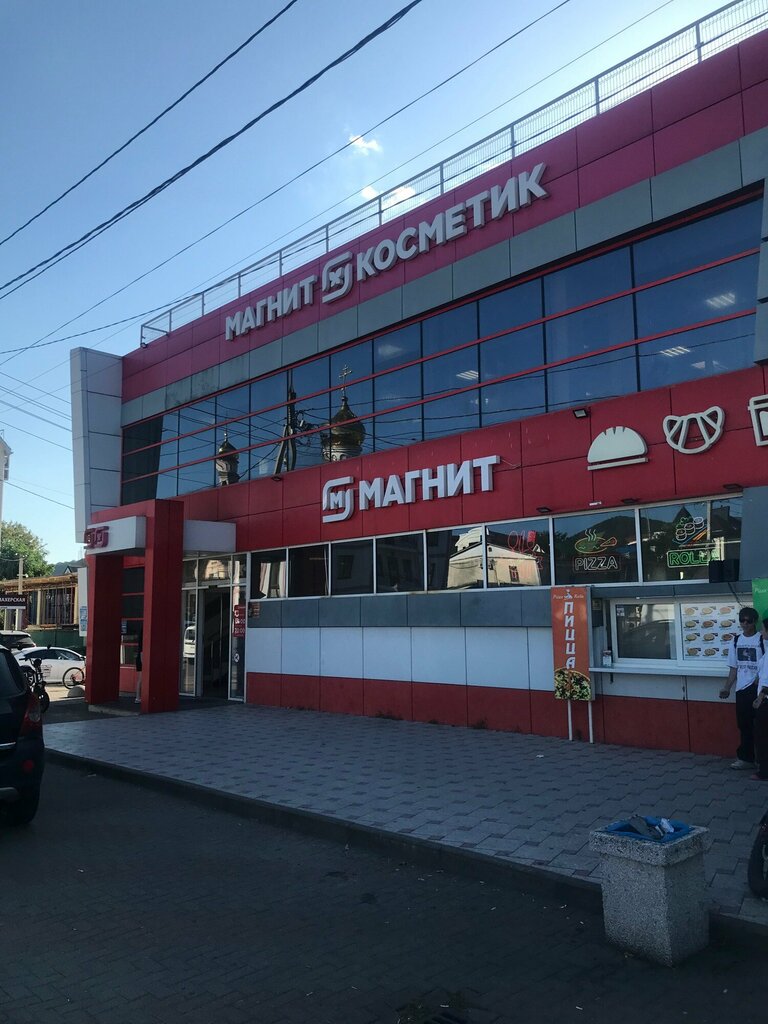 ATM Bank VTB, Krasnodar Krai, photo