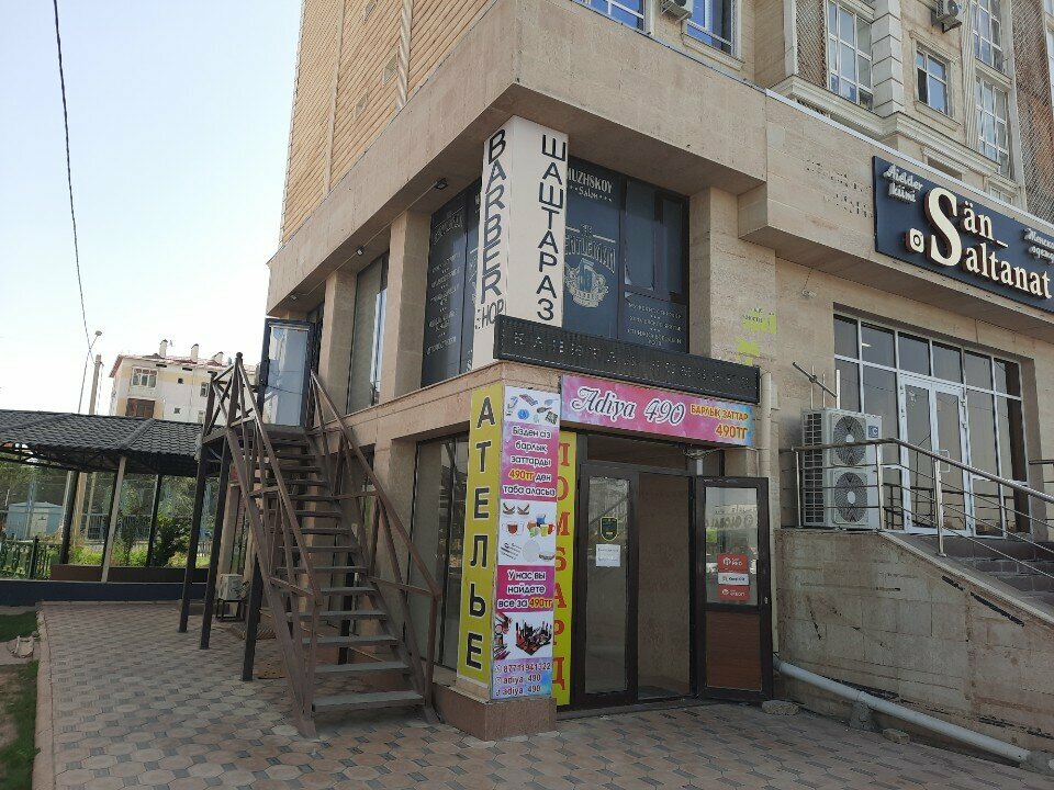 Tailor Alinur, Chimkent, photo