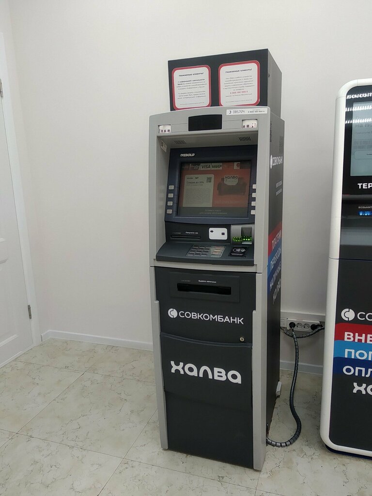 ATM Sovkombank, Makhachkala, photo