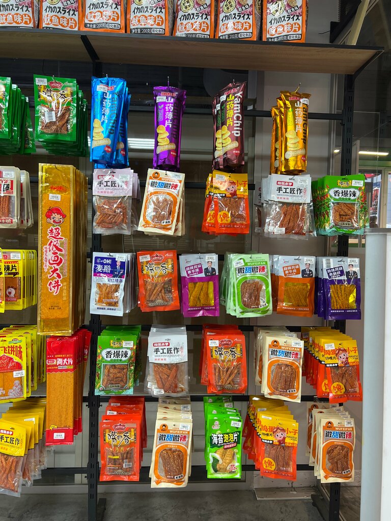 Asian food store Зирра, Sochi, photo