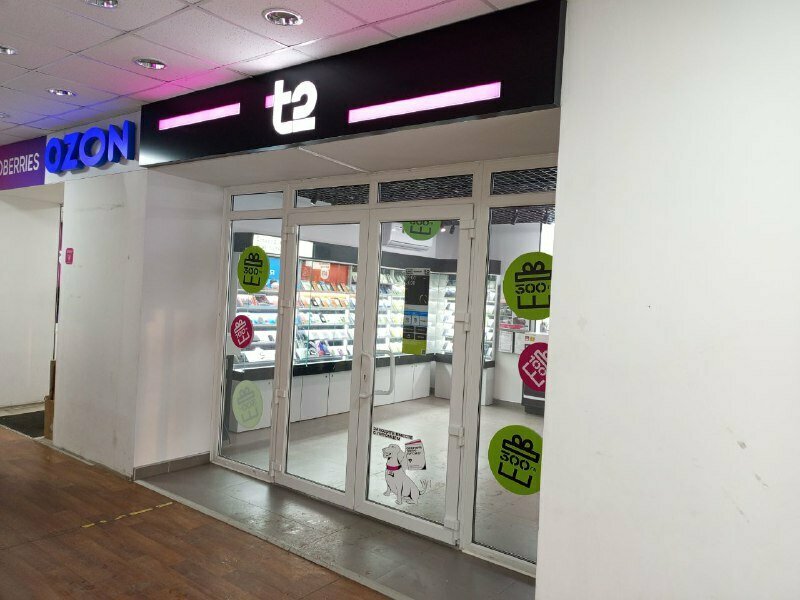 Mobile network operator T2, Orel, photo