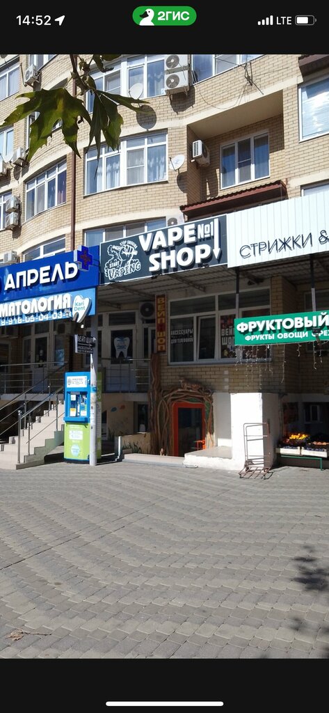 Vape shop Вейп Шоп № 1, Anapa, photo