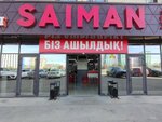 Saiman (Báıdibek Bı dańǵyly, 2415А), supermarket