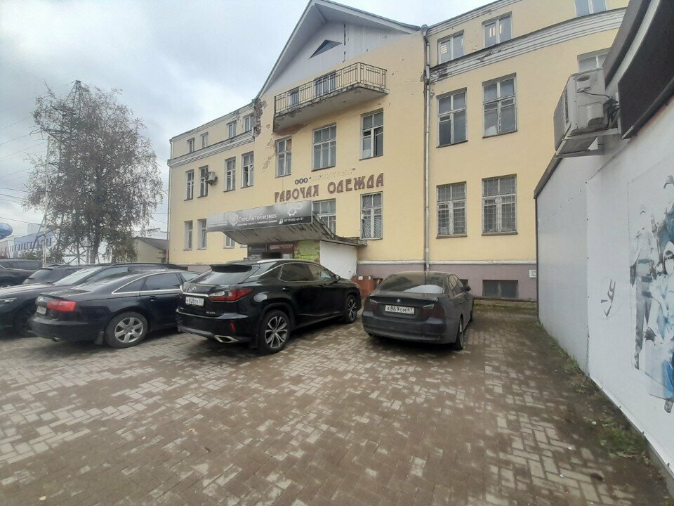 Air conditioners Фрост, Smolensk, photo