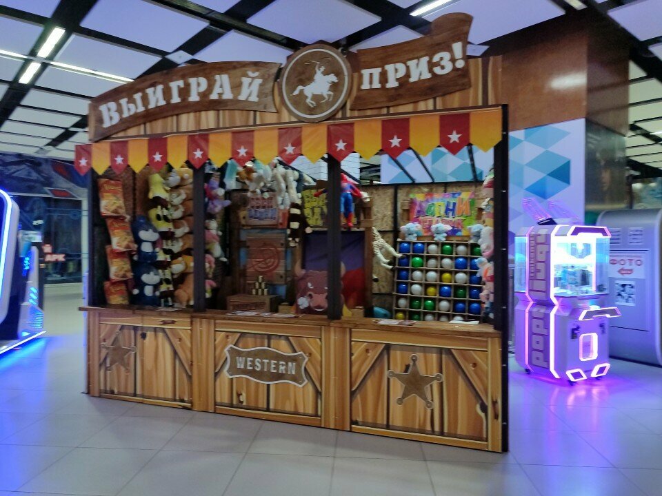 Amusement park Аркады, Barnaul, photo