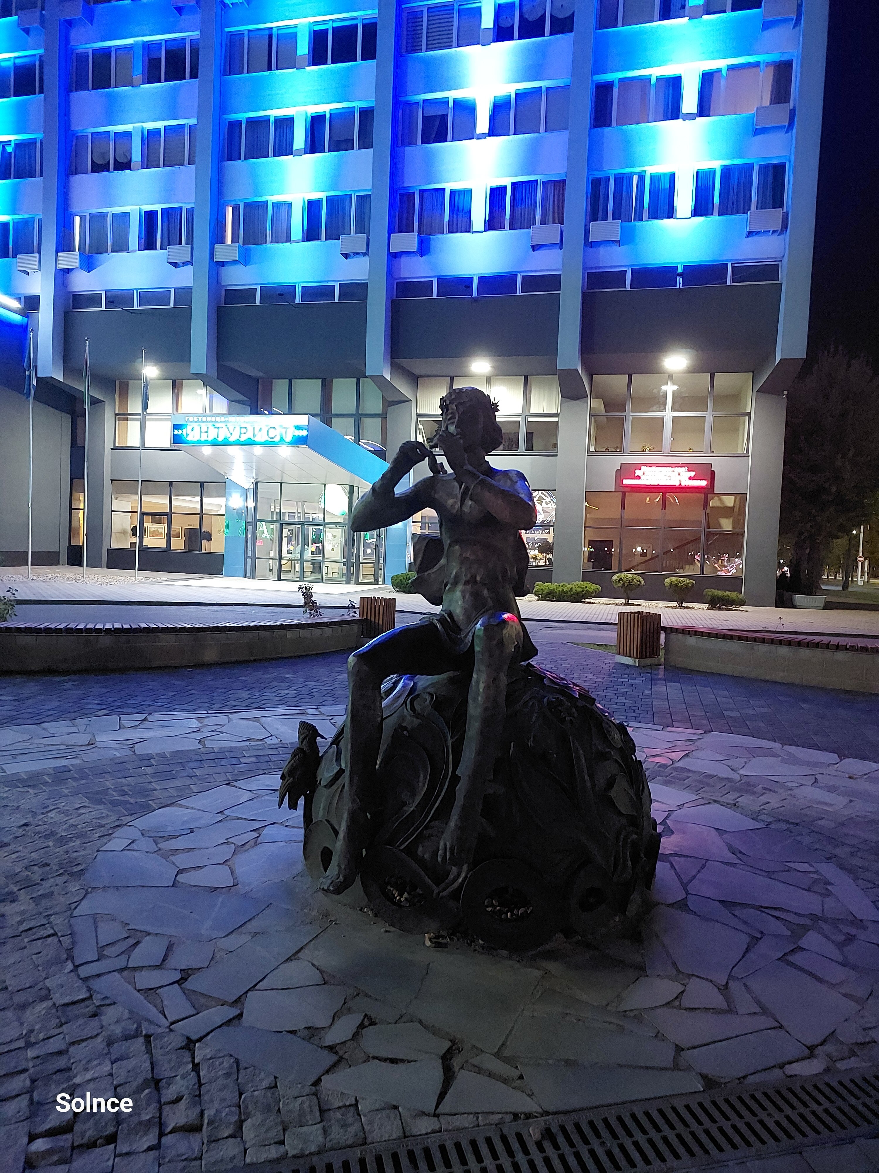 Фото Интурист