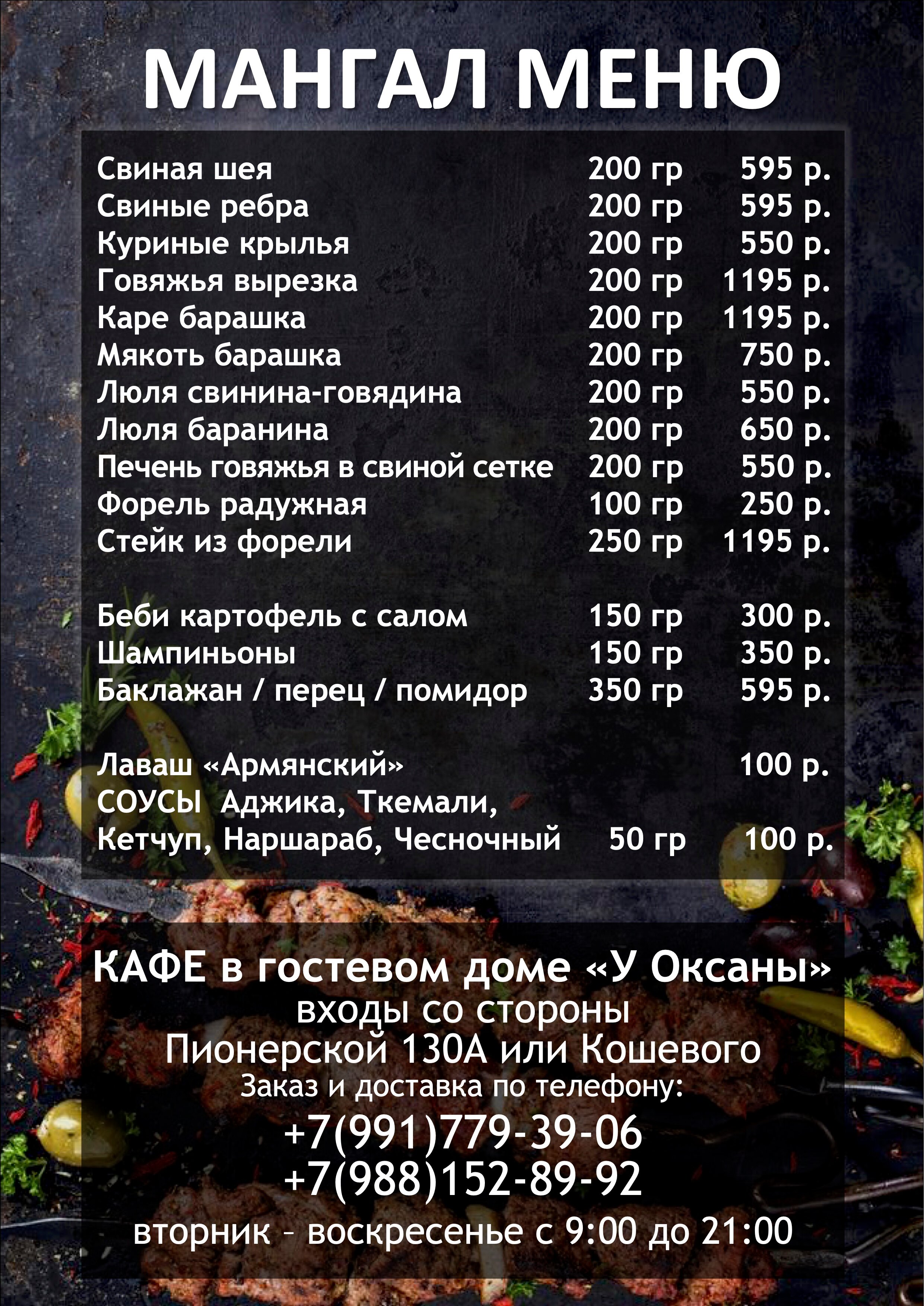 Фото У Оксаны