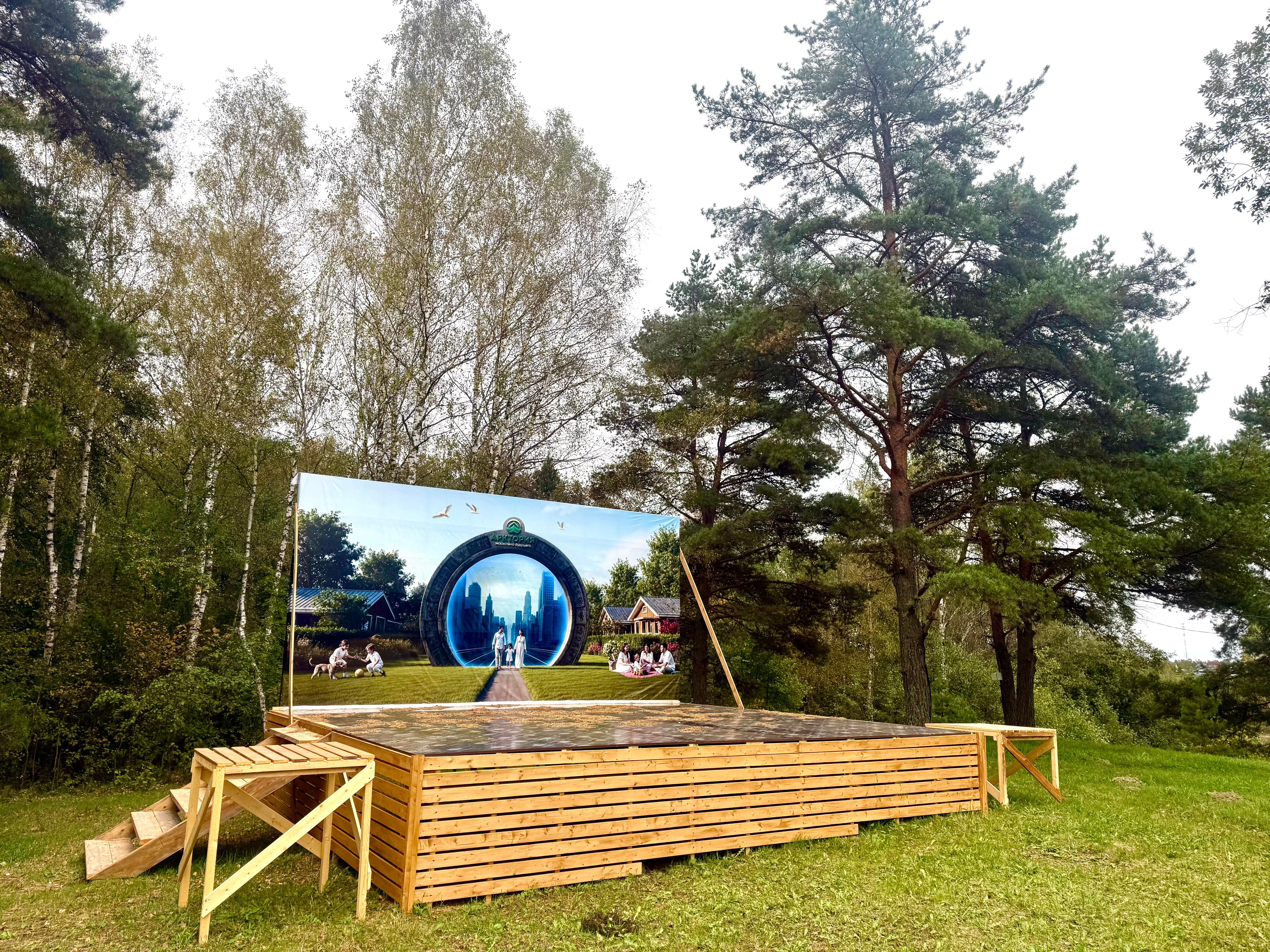 Фото Шале в подмосковной Швейцарии