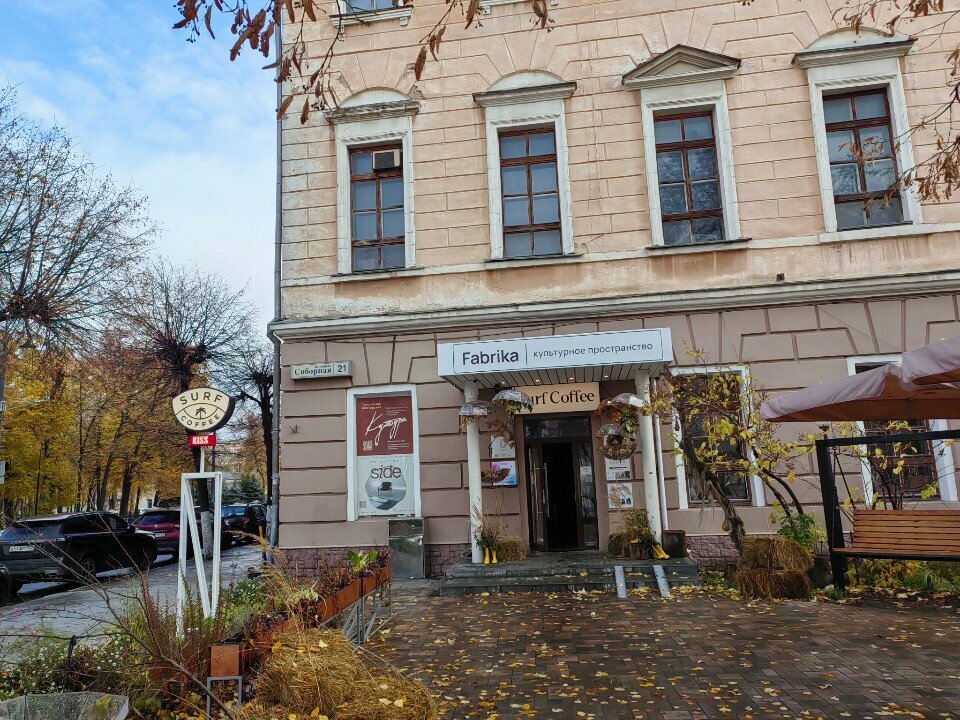 Power bank rental Beri Zaryad, Ryazan, photo