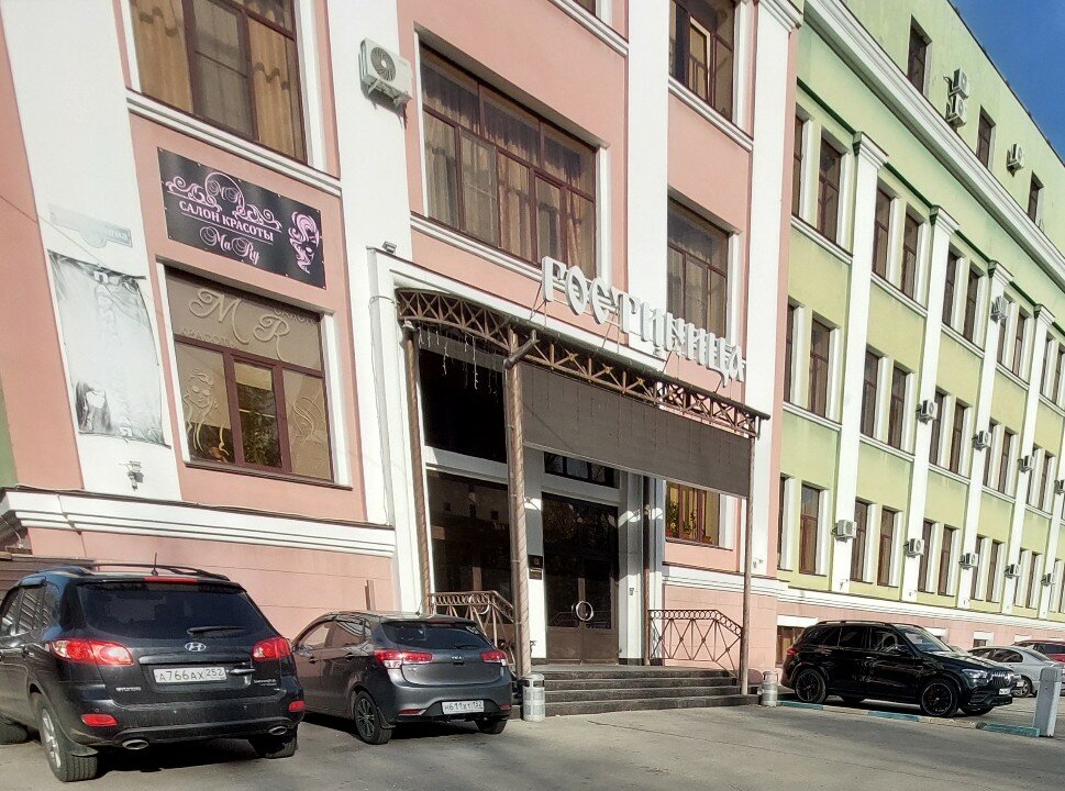 Фото Московская