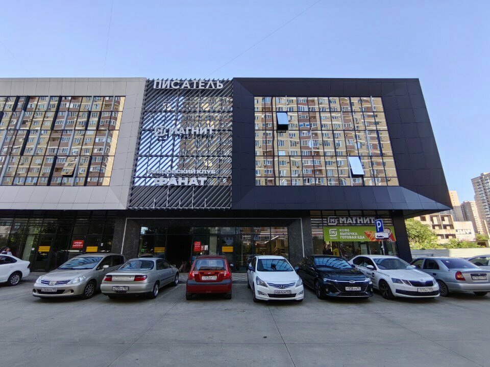 ATM Т-Банк, Krasnodar, photo