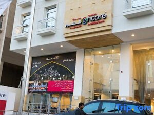 Гостиница Ramada Encore by Wyndham Al Khobar Olaya