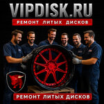 Vipdisk (Vorobyovskoye Highway, 2с7), tire service